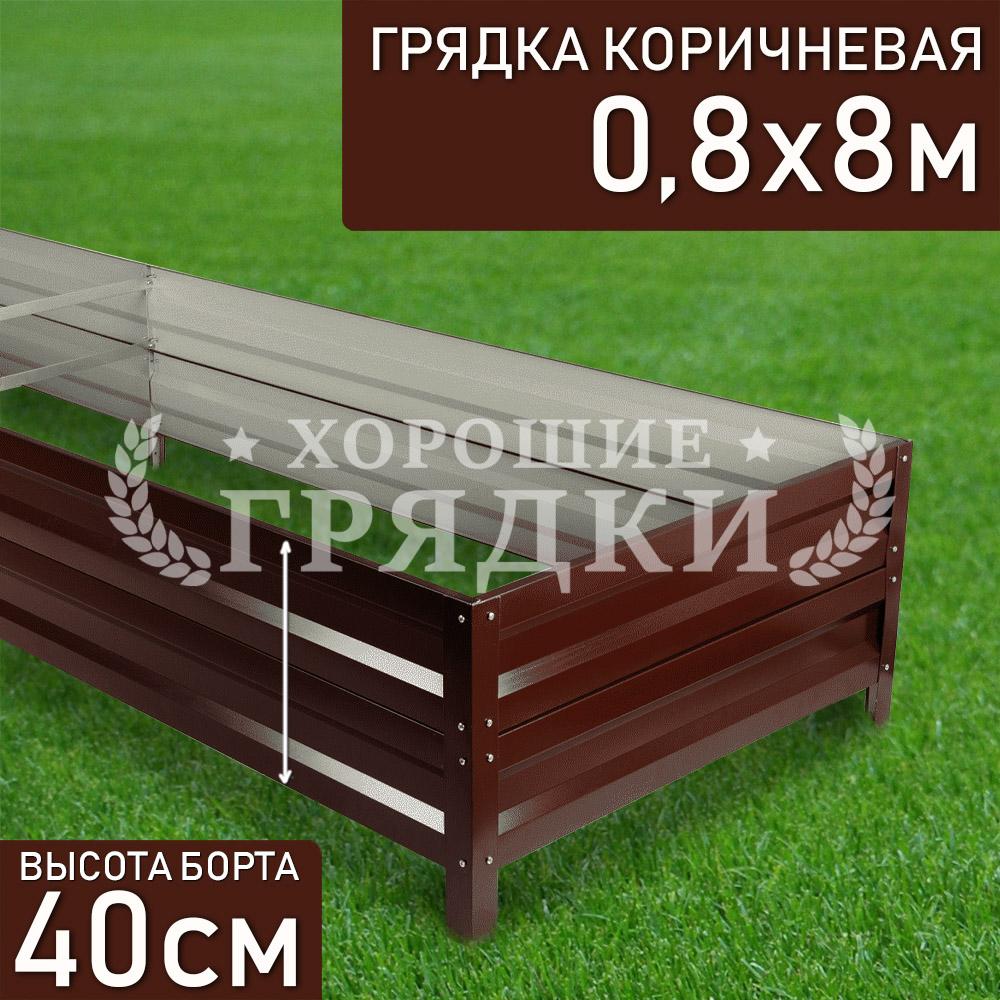 40-коричневая-08-8